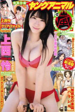 口番工全彩无翼全彩漫画电车